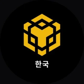 BNB Chain 공식 한국 커뮤니티🇰🇷 telegram Group link