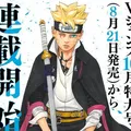 Boruto Manga Chat ⚡️⚡️ telegram group and channel join link Boruto Manga Chat ⚡️⚡️ - Group with 384 groups in Roleplay/Comics