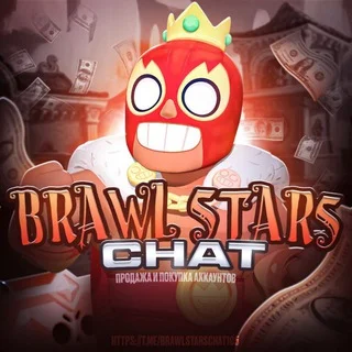 Чат | Продажа Покупка Аккаунтов Brawl stars, standoff, pubg telegram Group link