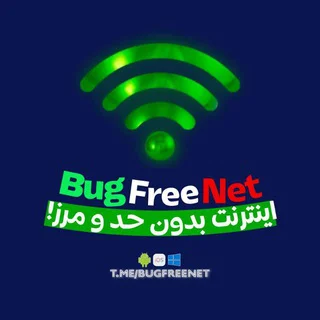 ⚜BugFreeNet Group⚜ telegram Group link