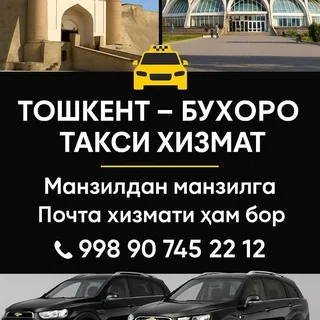 Бухоро Тошкент такси почта хизмати telegram Group link