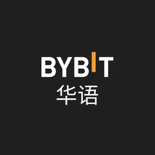 Bybit 华语交流群 ✔ telegram Group link