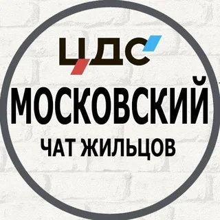ЖК Московский ЦДС СПБ telegram Group link