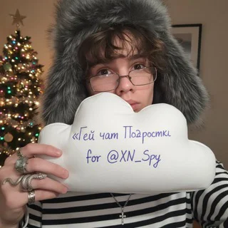 Гей Подростки • Общение & Знакомства ⚡️ telegram Group link