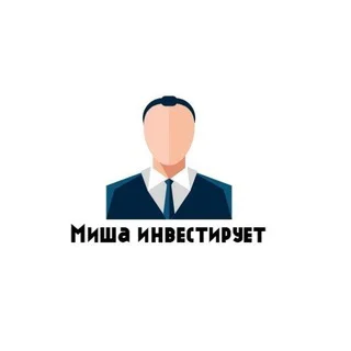 Чат - Миша инвестирует telegram Group link