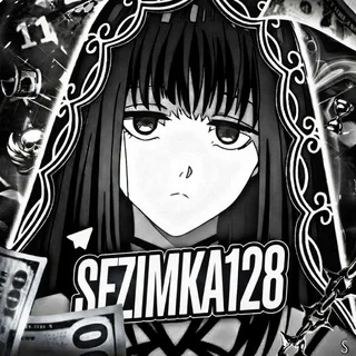 ЧАТ SEZIMKA 128 telegram Group link