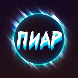 Реклама Телеграм telegram Group link