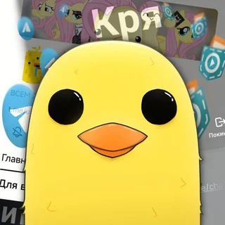 УТЯ-ГУТЯ(chat) telegram Group link