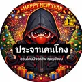 🚫กลุ่มรวมรูปคนโกง❌🇹🇭🇰🇭 - Group with 7281 groups in Common
