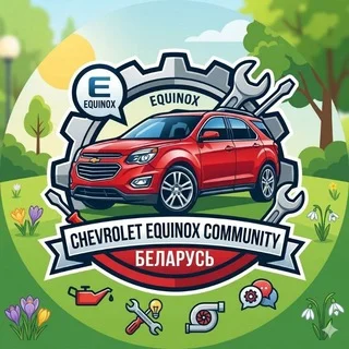 CHEVROLET EQUINOX Club telegram Group link