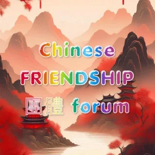 CHINESE CHATTING GROUP telegram Group link