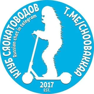 Клуб сяокатоводов telegram Group link