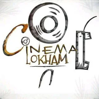 സിനിമ ലോകം | Cinema Lokham telegram Group link