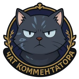 Комиш Чат 🫧 telegram Group link