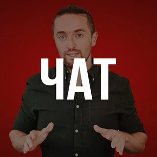 КриптоБош Чат telegram Group link