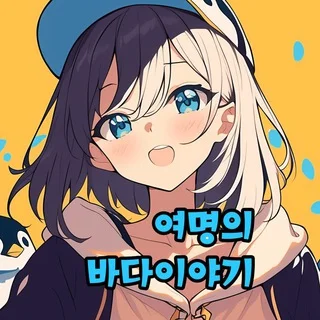바다이야기🐳 telegram Group link