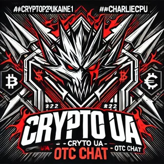 🇺🇦 CRYPTO UA | OTC CHAT telegram Group link