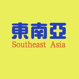 东南亚交流群-华人社区 telegram Group link