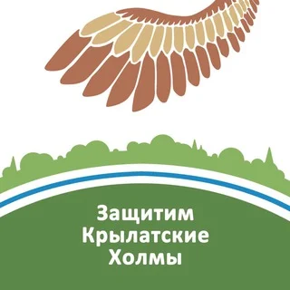 Защитим Крылатские Холмы telegram Group link
