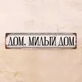Группа дома 26БК 12к3 telegram Group link