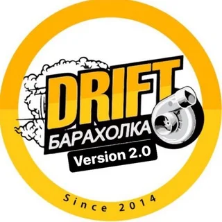 Drift Барахолка Україна🇺🇦 telegram Group link