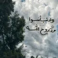 رُوْنُقُ الكَلاَمْ٠ - Group with 169 groups in Art/Design/Photography
