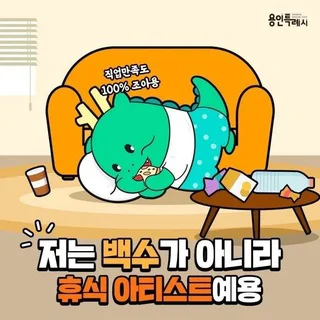 취미생활방_채팅방🦸🏻‍♂️📮 telegram Group link