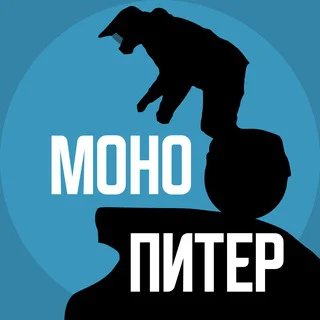 МоноПитер telegram Group link