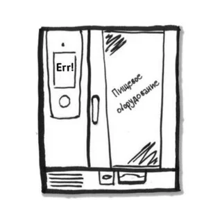 Пищевое оборудование. Чат специалистов по ремонту оборудования сегмента Horeca. telegram Group link