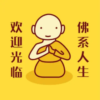 佛系出海-海外资源交流群 telegram Group link