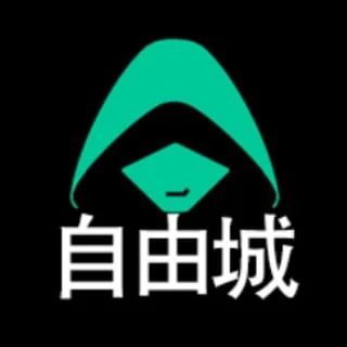 💰自由城官方担保交易市场 telegram Group link