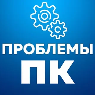 Компьютерная Помощь telegram Group link
