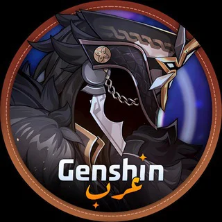 𝗚𝗲𝗻𝘀𝗵𝗶𝗻 𝗔𝗿𝗮𝗯𝘀 | قروب 💠 telegram Group link