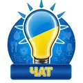 Світло⚡ Глеваха💡Графік 🛠️ Чат - Group with 1105 groups in Travel/Local/Place