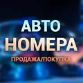 🚘Гос номер🚘 ™️ 💸 telegram Group link