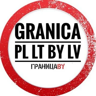 ГРАНИЦА telegram Group link