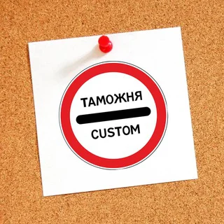 Калининград Попутчики Трансфер Посылки Доставка Польша Литва Германия Россия ЕС Граница 39 telegram Group link