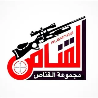 قروب مجموعة القناص telegram Group link