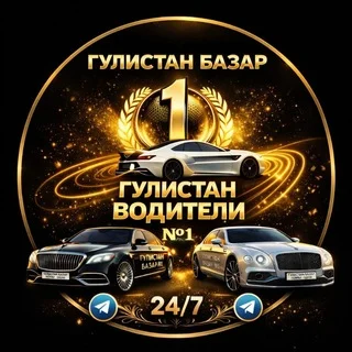 ГУЛИСТАН БАЗАР telegram Group link