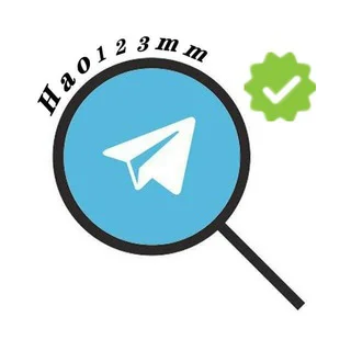 𝑯𝒂𝒐𝟏𝟐𝟑𝒎𝒎中文导航 telegram Group link