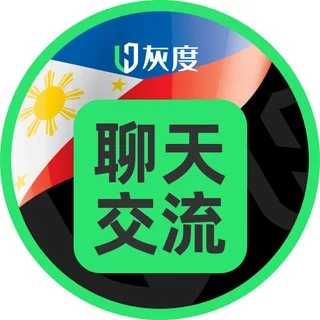 Huidu.io菲律宾聊天交流 telegram Group link