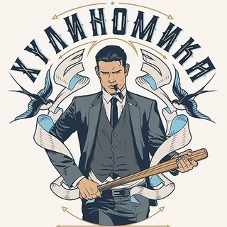 Секретный чат рептилоидов telegram Group link