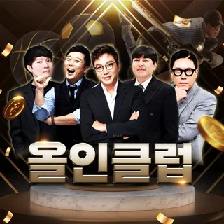올.인.클.럽 telegram Group link