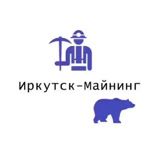 Иркутск - Майнинг ⛏ Майнинг Каталог telegram Group link