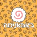 ג'אפאנימה - AI SUB telegram Group link