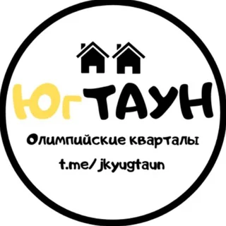 ЖК ЮгТаун СПБ telegram Group link