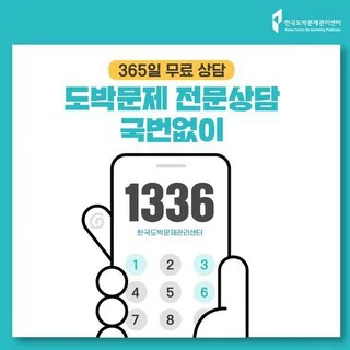 종목토론방(토토/카지노/코인) telegram Group link