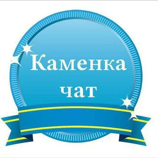 Каменка Чат telegram Group link