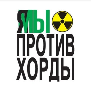 Кантима Рокада ЮР-ЮВХ_ telegram Group link