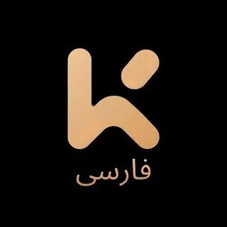 KCEX فارسی (Official) - Group with 40583 groups in Common